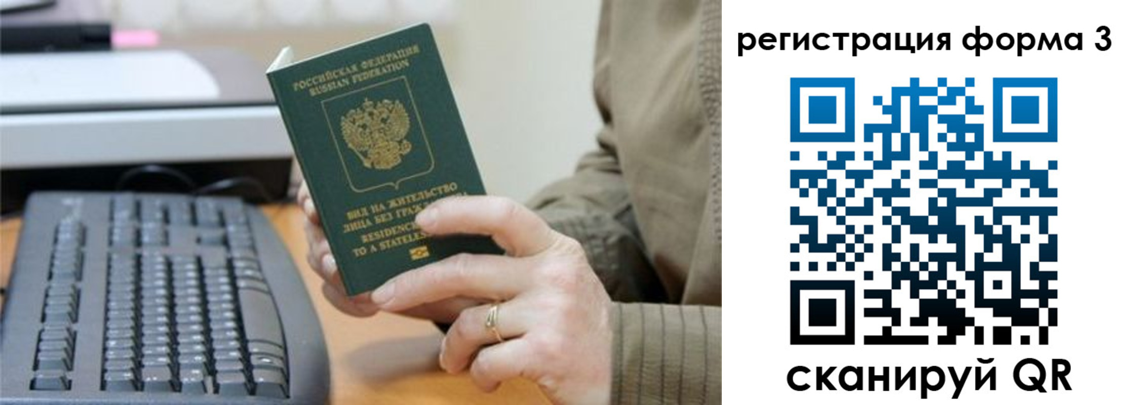 где прописаться в Нерюнгри