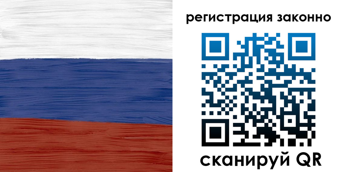 временная регистрация для школы в Нерюнгри