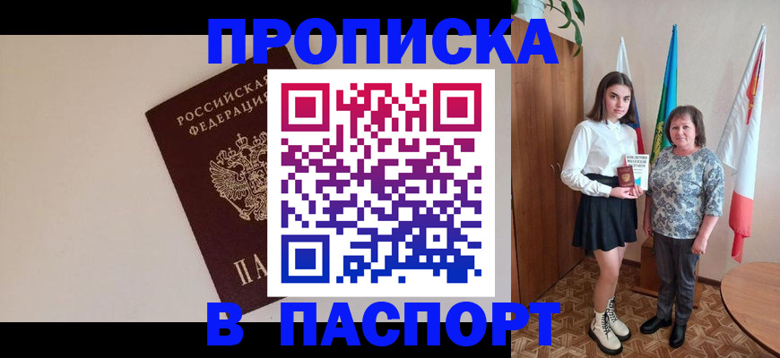 регистрация для дет. сада в Нерюнгри